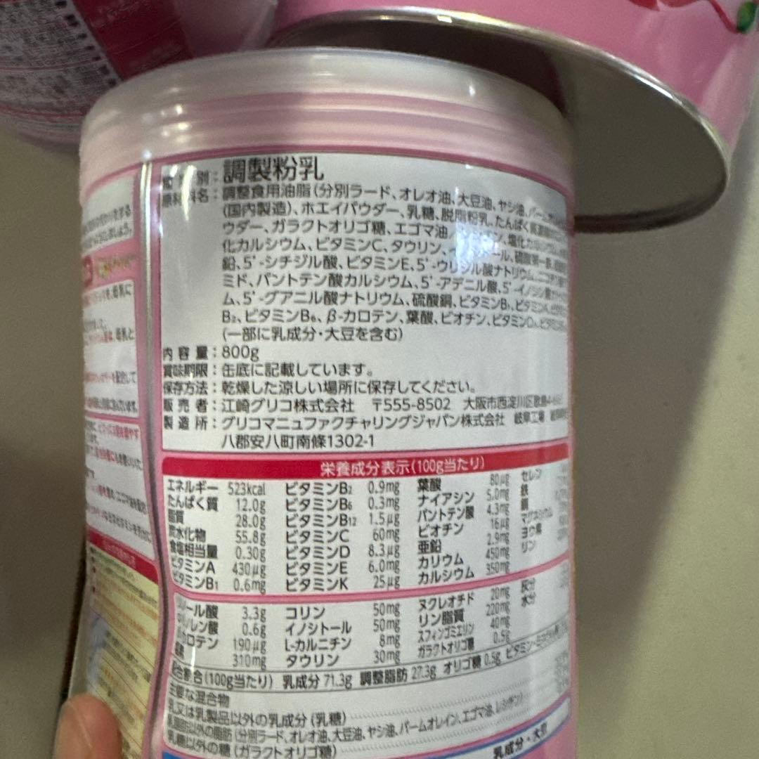 カ*︎様 激安　アイクレオ　ICREO バランスミルク 800g 4缶セット　凹