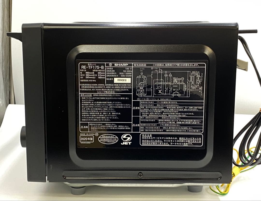 SHARP シャープ 電子レンジ RE-TF17S-B 2020年製