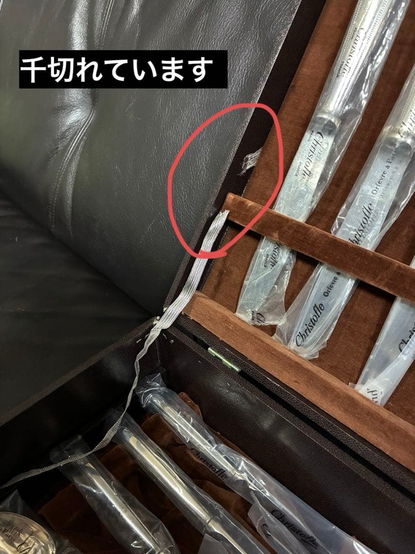 Christofle クリストフル シルバーコーティング 34点 パールシリーズ