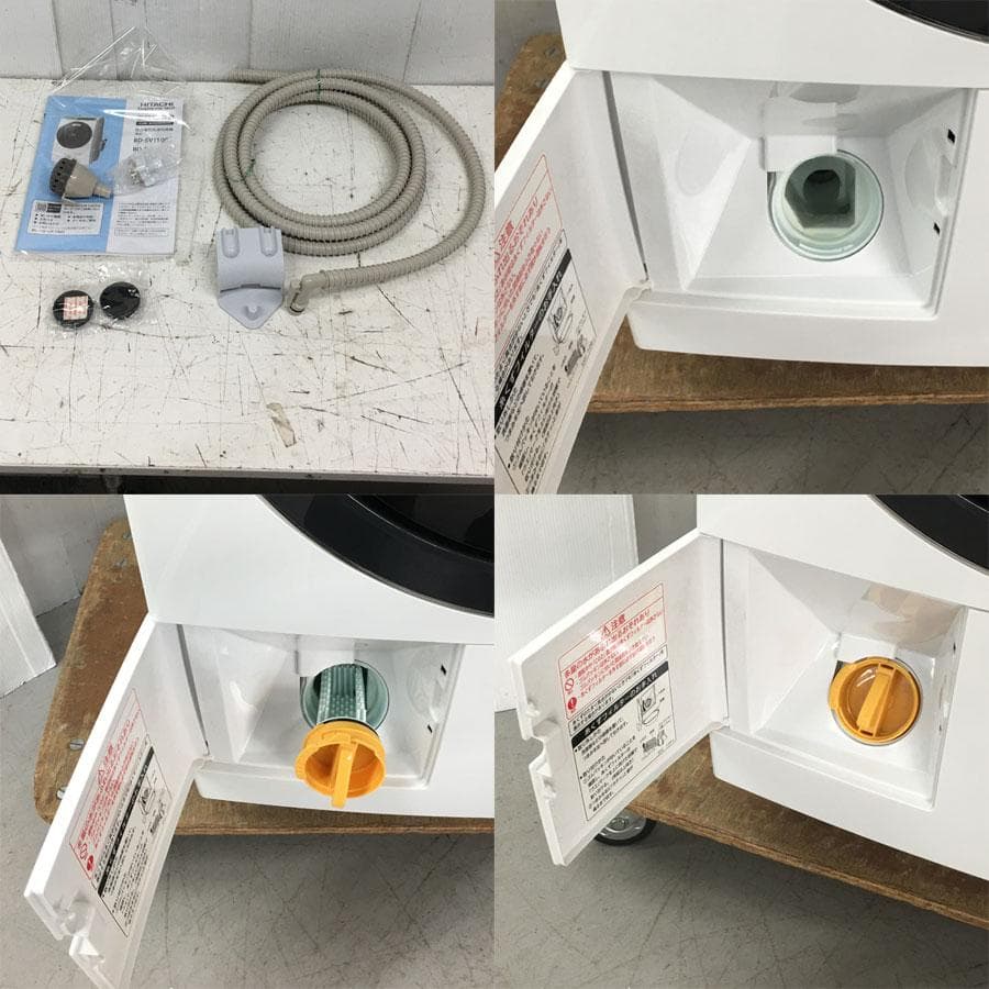 日立 ドラム式洗濯乾燥機 BD-SV110CL 洗濯11kg 乾燥6kg