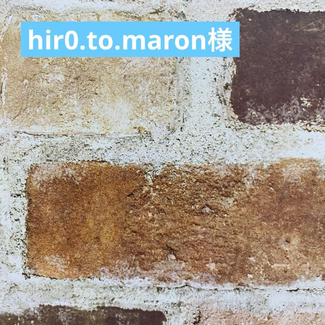 はぴぬい　BIGサイズ