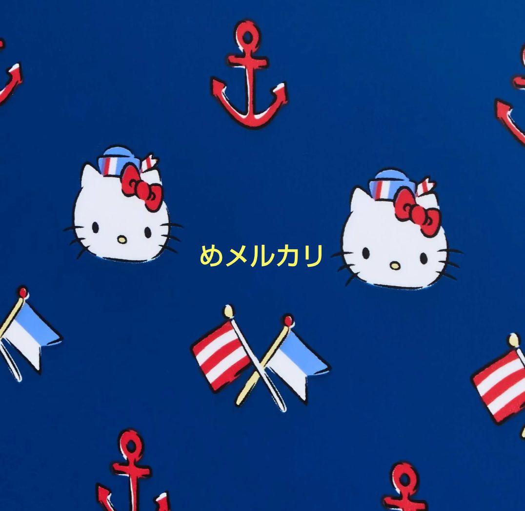 サンリオ ハローキティ キャリーケース スーツケース