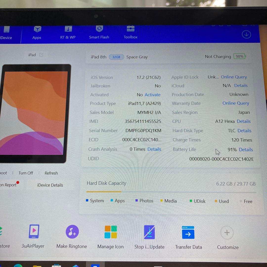 3634【早い者勝ち】電池最良好☆iPad8 第8世代 32GB SIMフリー☆