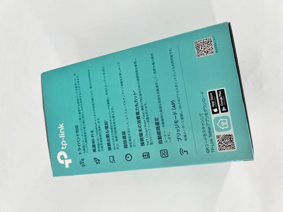 TP-Link AX5400 トライバンド Wi-Fi 6中継機