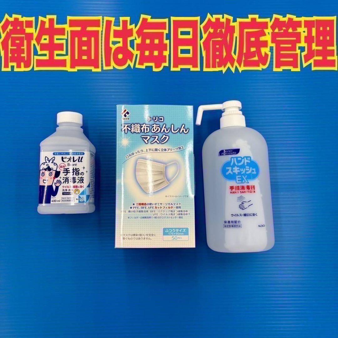 26A0 送料設置無料　日立　乾燥機能付き洗濯機　8㌔ 冷蔵庫