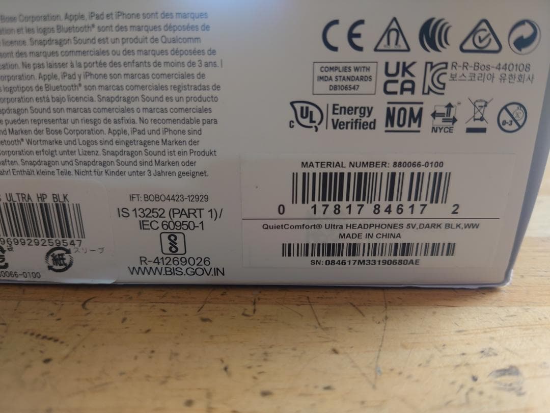 (美品) Bose QuietComfort Ultra ワイヤレスヘッドホン