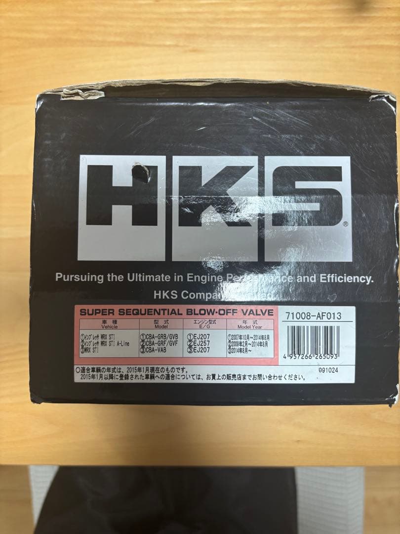 HKS SUPER SQV ブローオフバルブ 本体　GRB/GVB/VAB