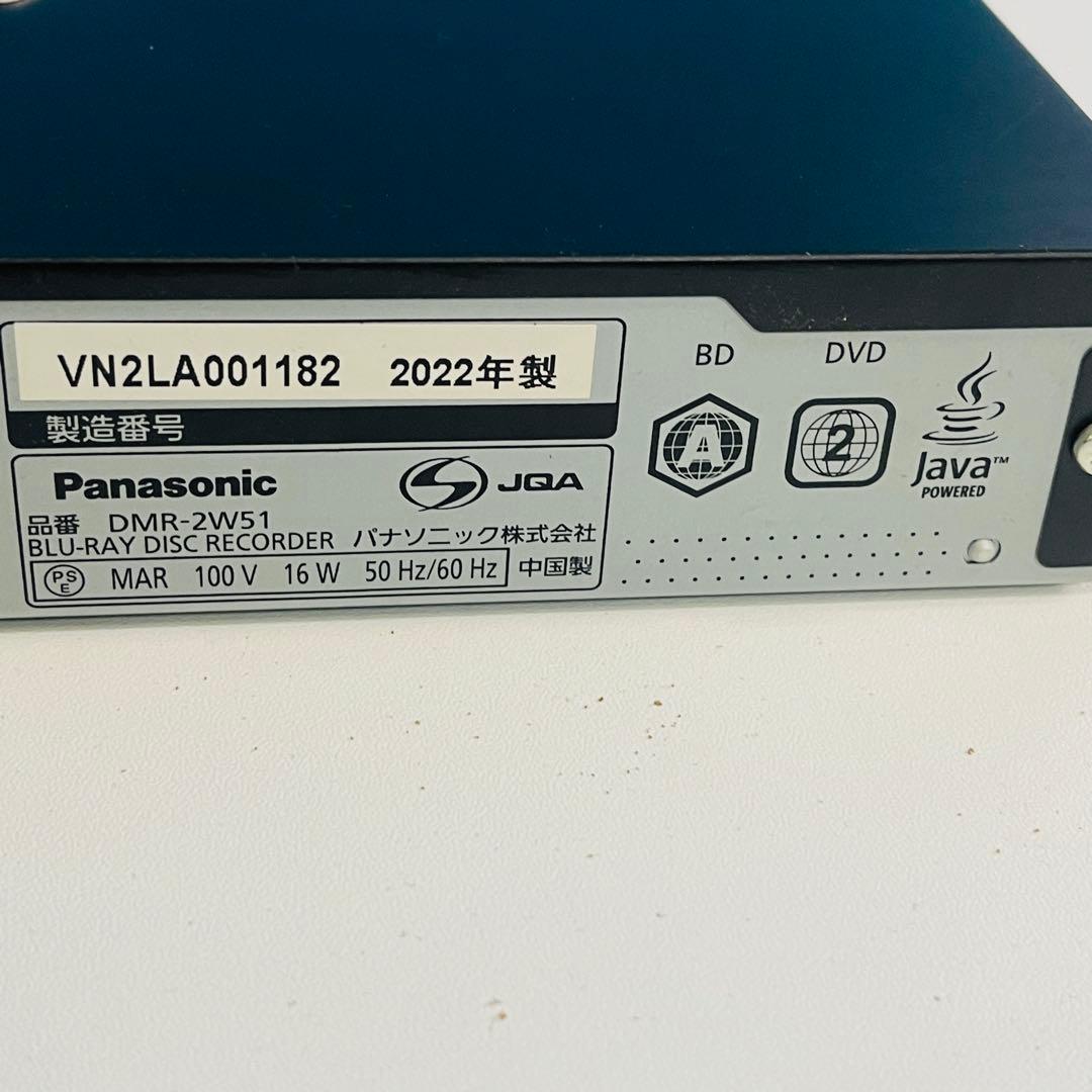 Panasonic2022年製 ブルーレイレコーダー（DMR-2W51）動作品
