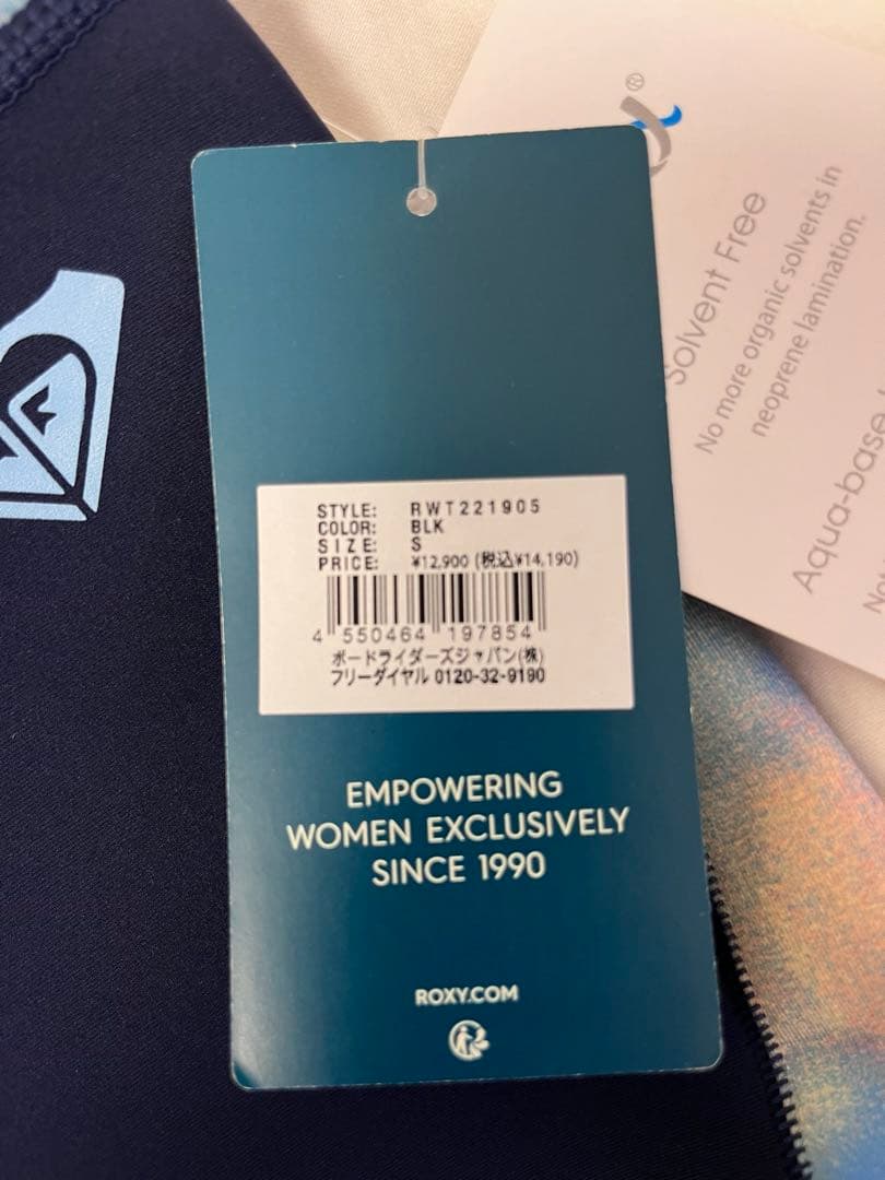 新品未使用　ROXY ロキシー　ウェットスーツ　セパレート　＋専用ハンガー