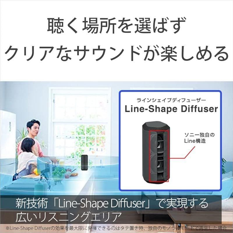 ソニー ワイヤレススピーカーSRS-XE300 BC ブラック