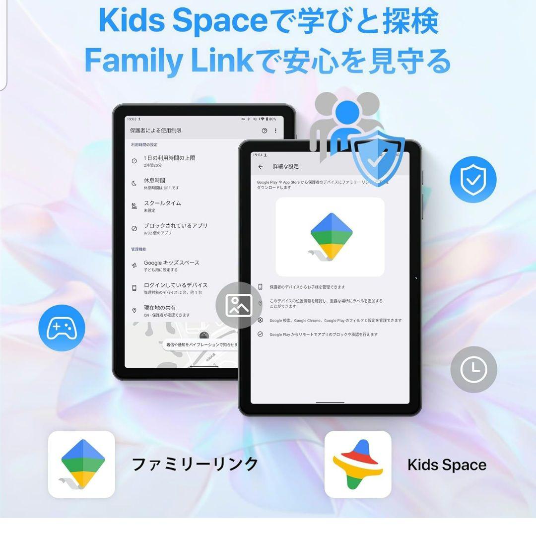 Android15 タブレット10インチ WiFi 18GB+128GB 2TB