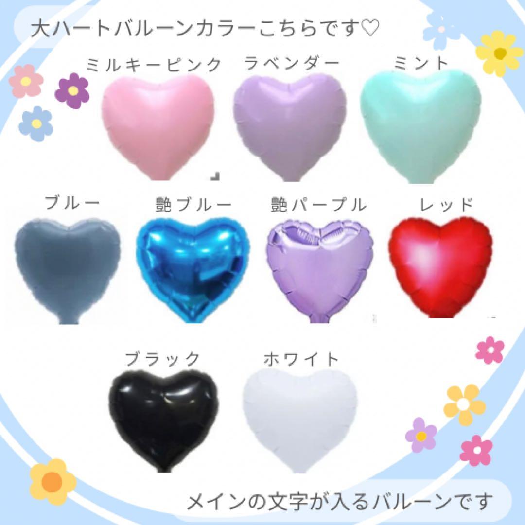 卒業式❤︎BIGバルーンブーケ花束｜風船 ギフト 誕生日 生誕祭 ピンク