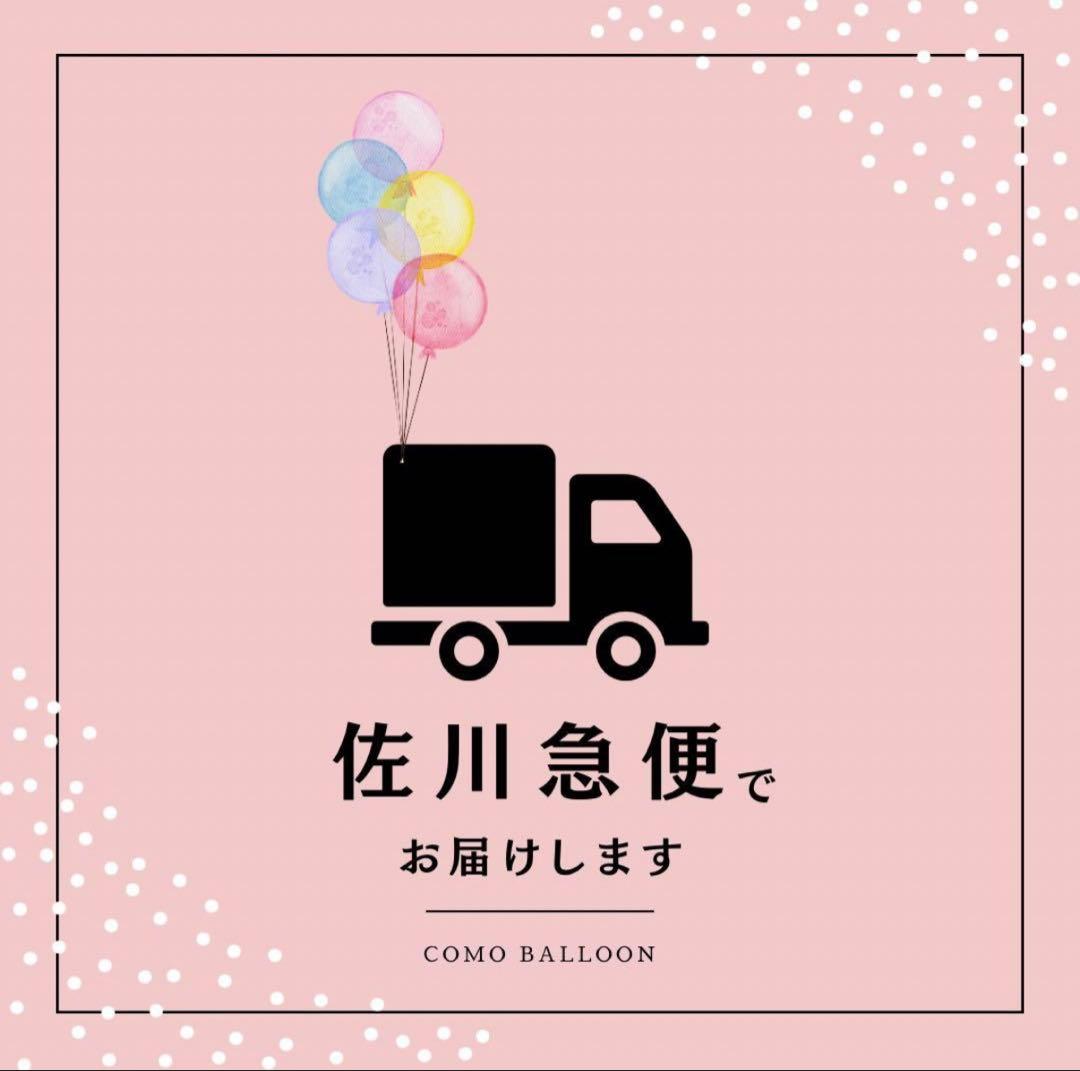 卒業式❤︎BIGバルーンブーケ花束｜風船 ギフト 誕生日 生誕祭 ピンク
