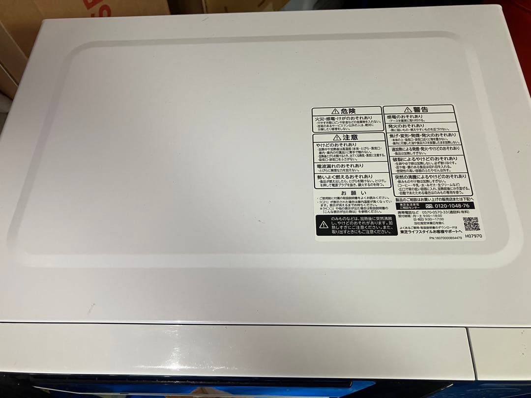 Y 2022年製 TOSHIBA 電子レンジ・オーブン ER-X18 東芝