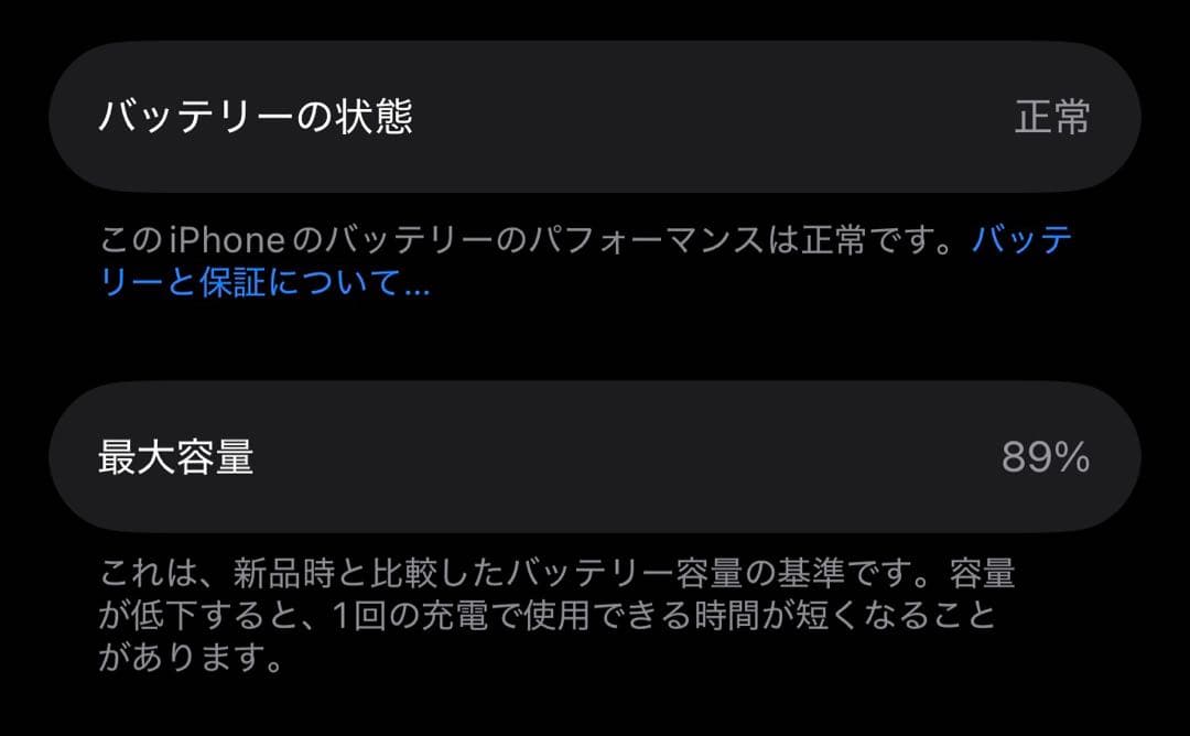 iPhone 15 ブラック 128 GB SIMフリー