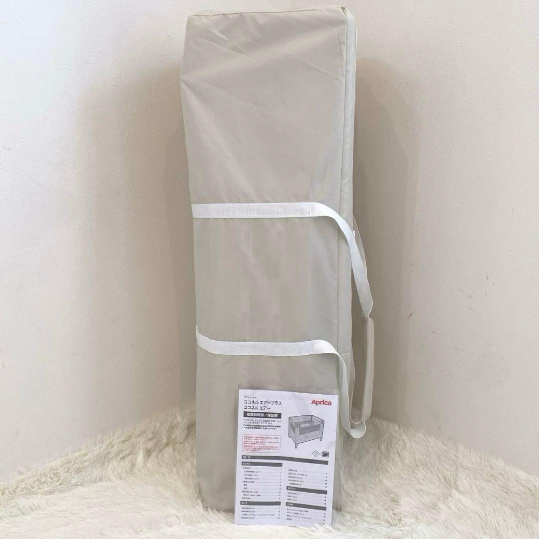 ✨未使用級✨アップリカ ココネルエアー AB ベビーベッド 折りたたみ 収納