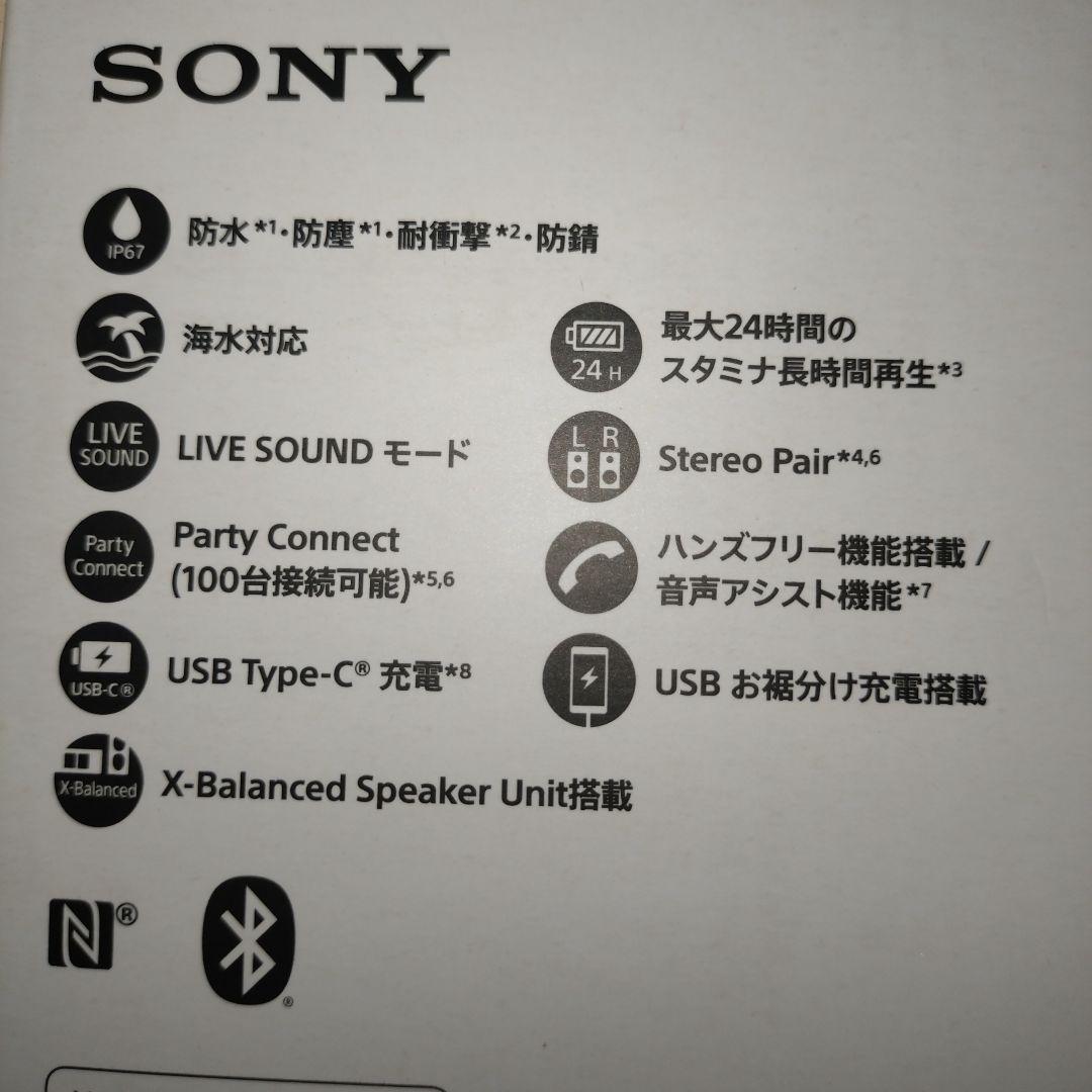 【SONY】ワイヤレススピーカー SRS-XB33 ＆ハードケース(別売り)