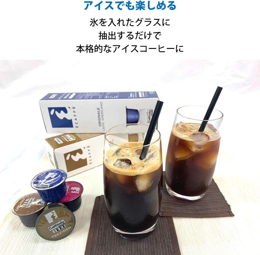 美品 Caffitaly S-22 エスプレッソマシン 現行品 ￥43,000