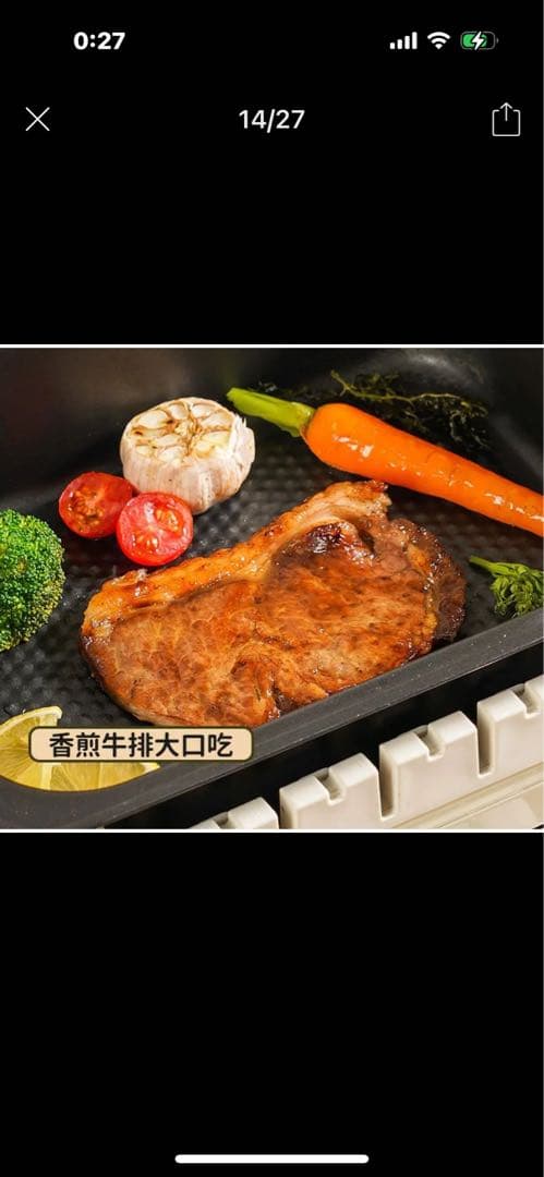 電気串焼機！　 無煙、自動回転、1回同时20本焼き鳥 電気焼肉 半額販売 新登場