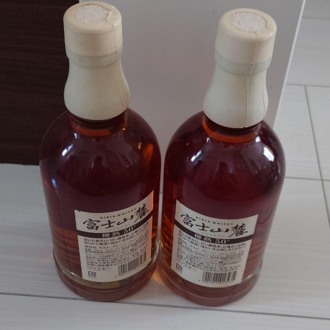 終売旧ラベル白栓 モルトグレーン富士山麓 樽熟原酒50° 600ml　2本セット