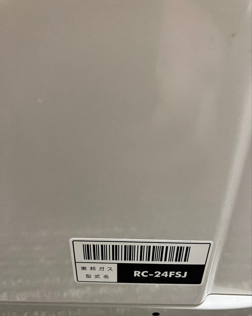 リンナイ　ガスファンヒーター　RC-Y2401E 22年製(RC-24FSJ)