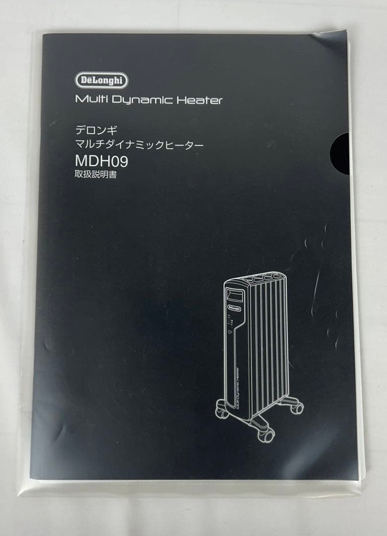 【超美品】デロンギ オイルヒーター マルチダイナミックヒーター MDH09-PB