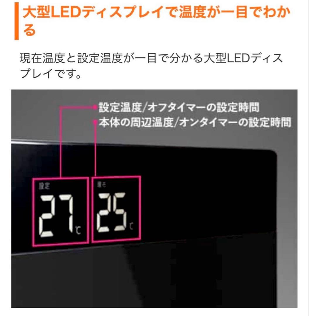 即購入不可 スリーアップ オートルーバー付き大風量 パネルセラミックヒーター