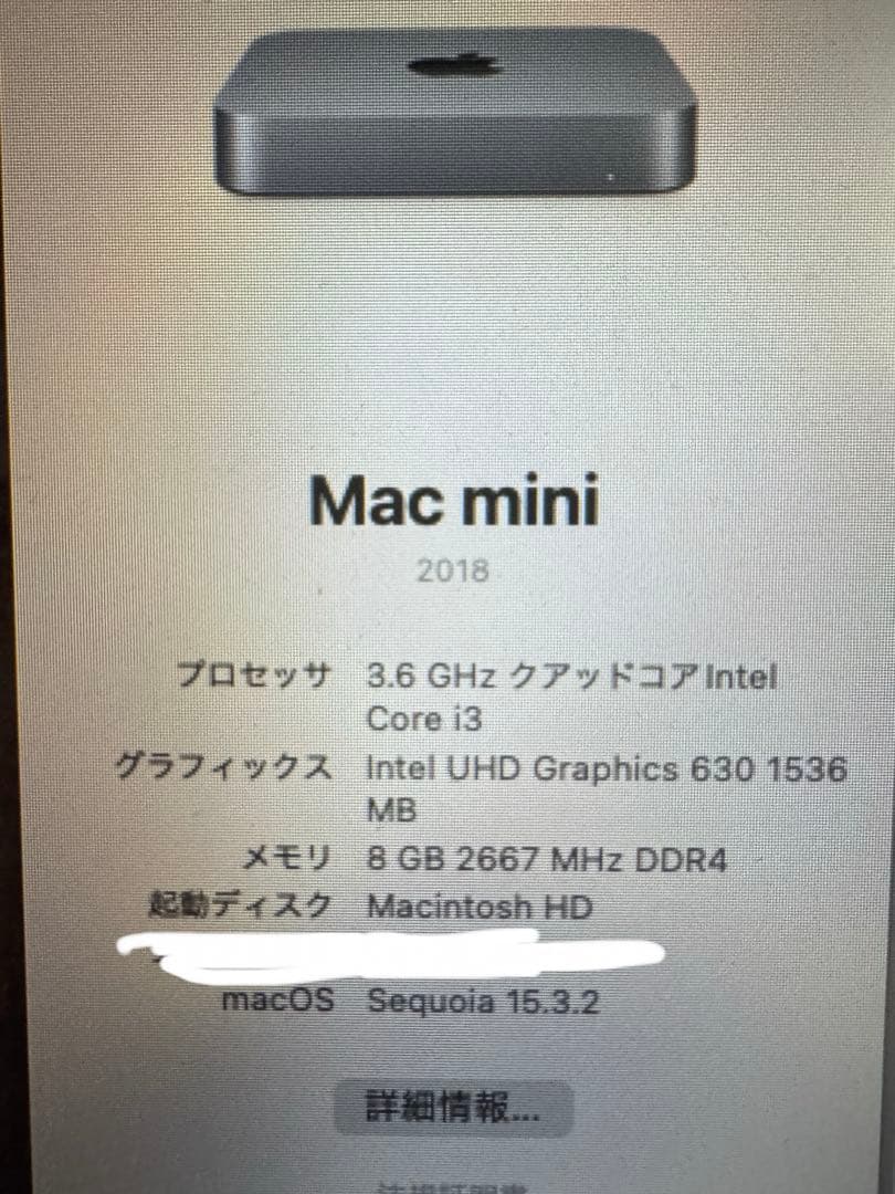 Macデスクトップ Mac mini 2018 i3/256GB/8GB