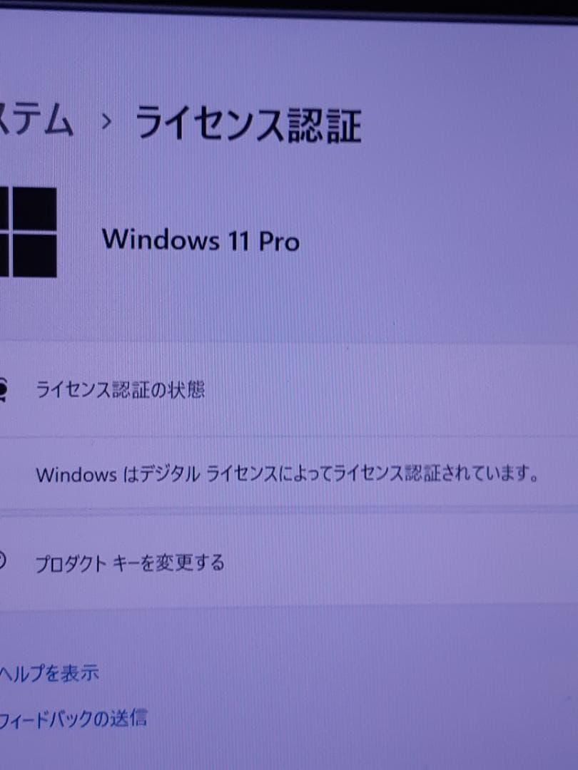 自作PC　i5 8500・8GB・SSD256GB・GTX750・Win11