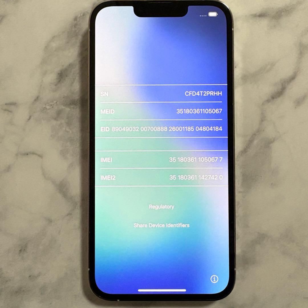 【極美品】iPhone 13 Pro (シルバー) 128GB SIMフリー