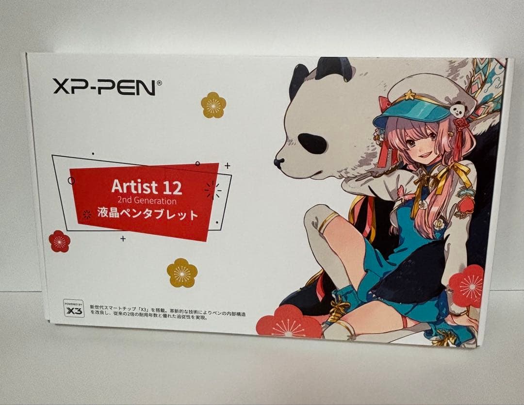 【美品】xppen Artist 12セカンド　豪華版　液晶ペンタブレット