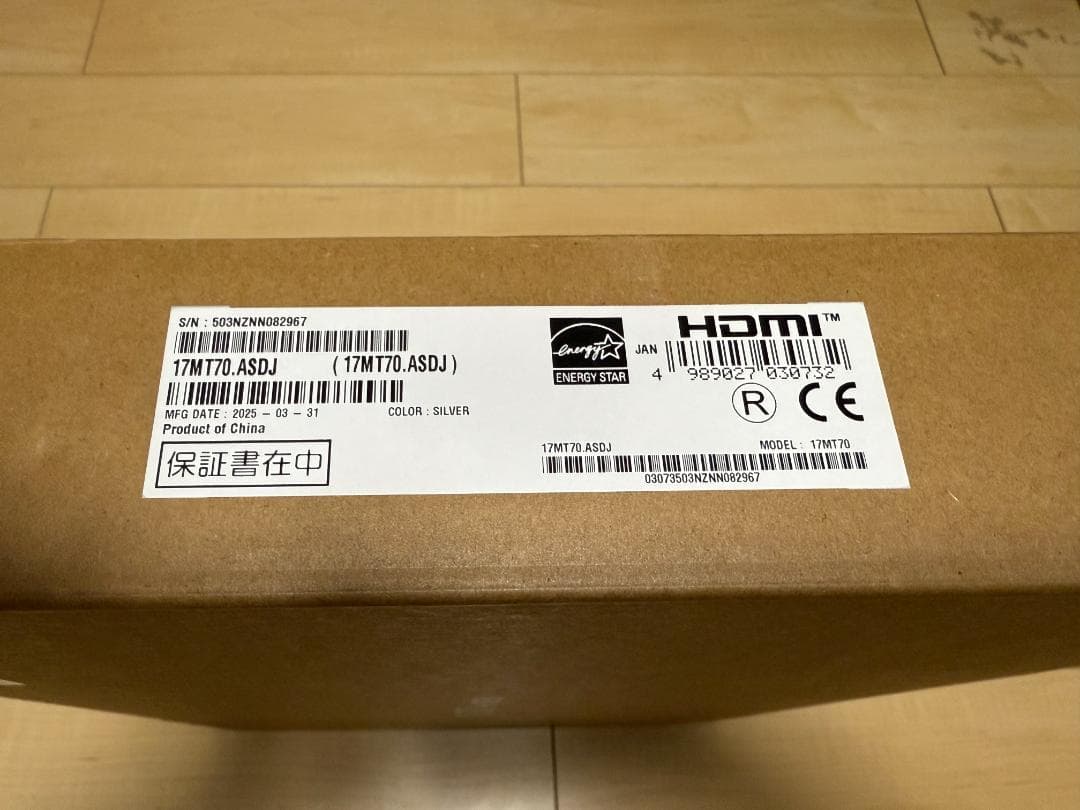 【新品未開封】モバイルモニター 17インチ　軽量　LG gram 17MT70