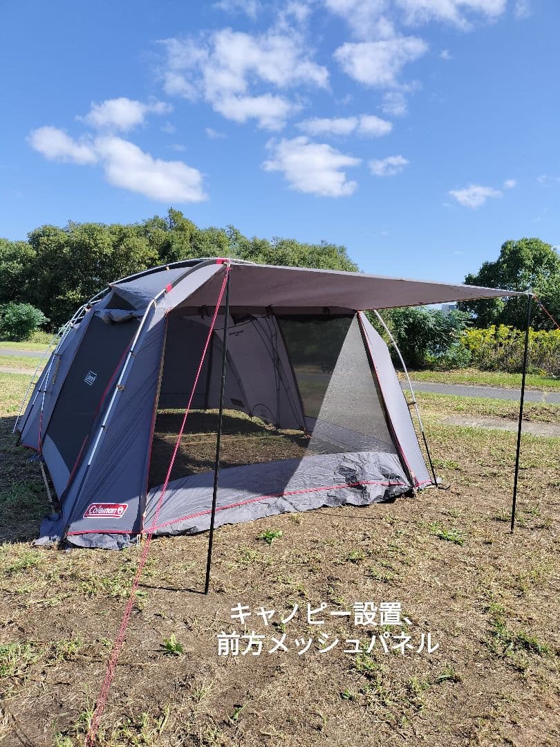 コールマン　タフスクリーン　2ルームハウス　直営店カラー(グレー)