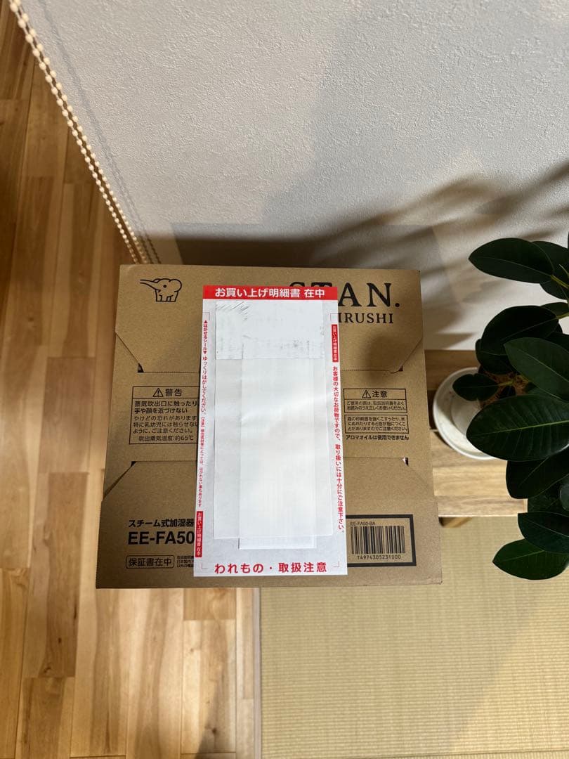 新品未開封ZOJIRUSHI STAN EE-FA50 ブラック 加湿器