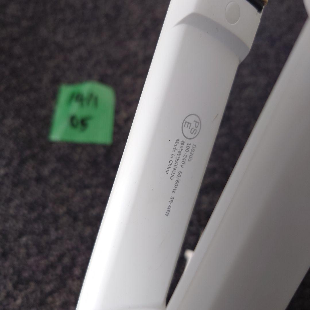 KINUJO DS200 ホワイト ストレートヘアアイロン