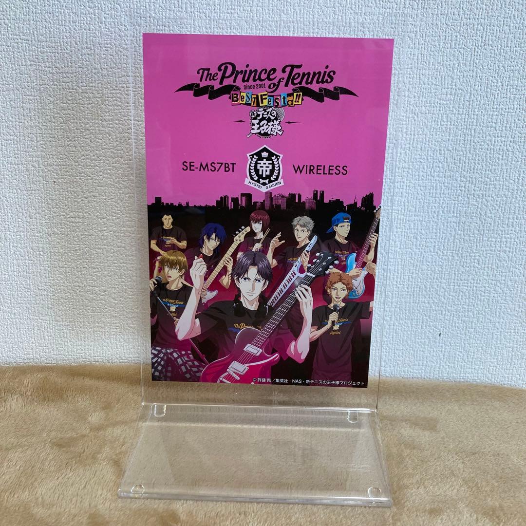 【アクリルスタンド付き】 パイオニア　ワイヤレスヘッドホン　新テニスの王子様