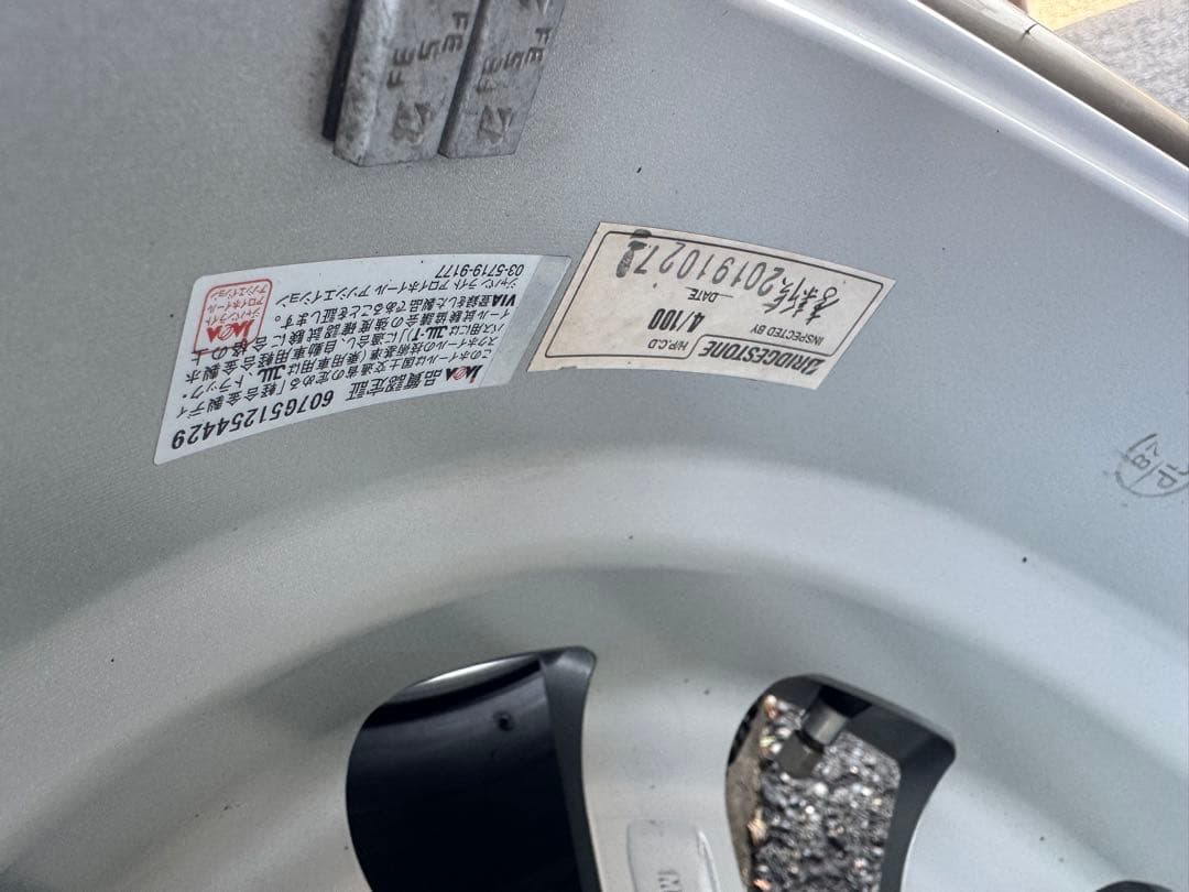 コンパクトカー‼️ブリヂストン‼️16インチ‼️スタッドレスタイヤ‼️2020年製バリ山