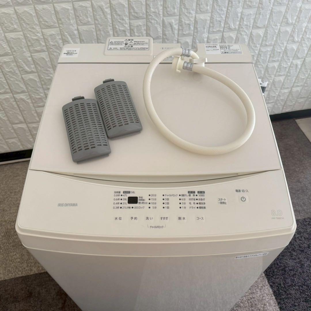 東京23区配送無料✨家電セット　アイリスオーヤマ　冷蔵庫　洗濯機　電子レンジ