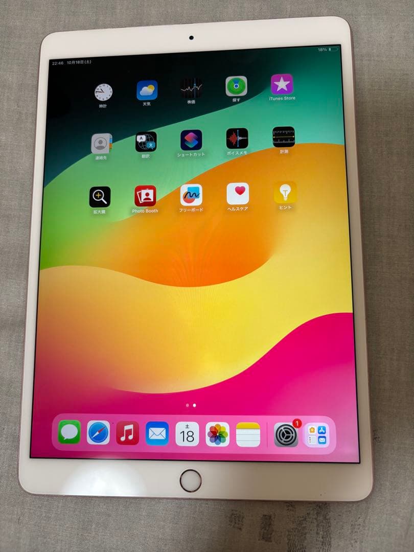 ❾ iPadPro 10.5インチ★ 64G ピンク