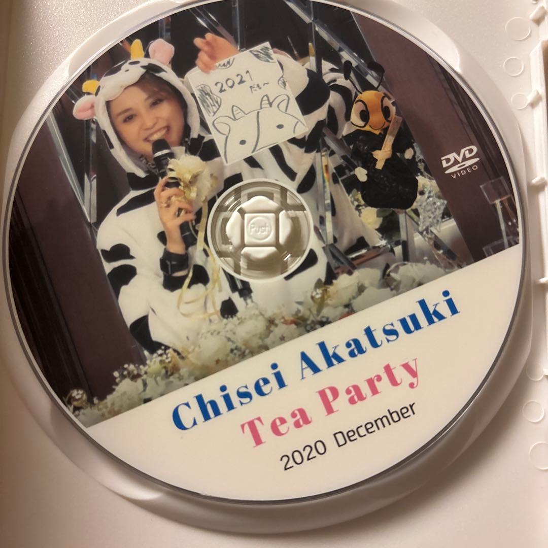 宝塚歌劇団　暁千星さん　お茶会DVD