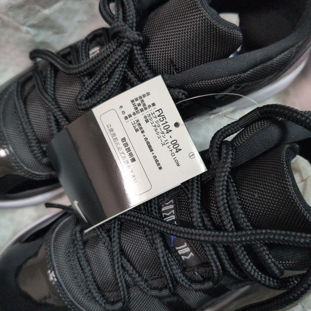 値下げしました エアジョーダン 11 ロー ブラック EV5104-004