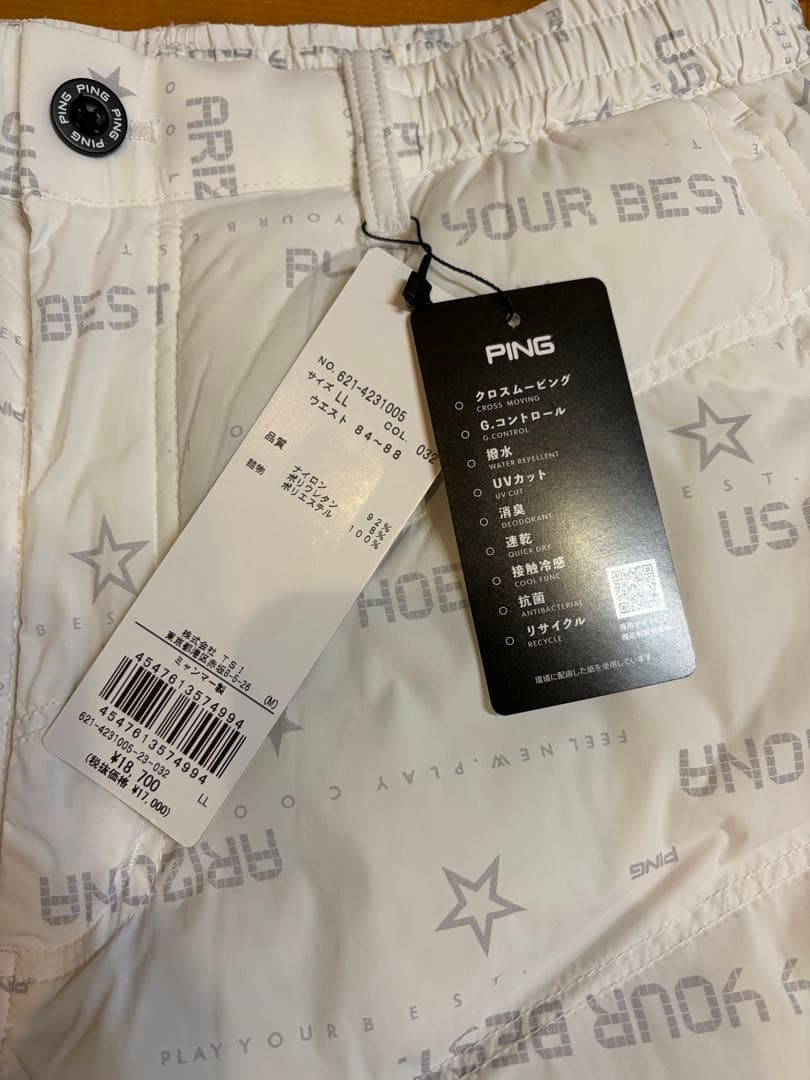 PING キルティングダウンパンツ ホワイト