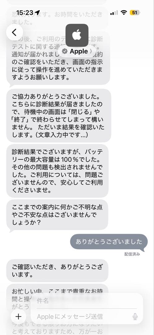 超美品　iPad第10世代　64GB ケース　キーボード　ペンシル付き使用少なめ