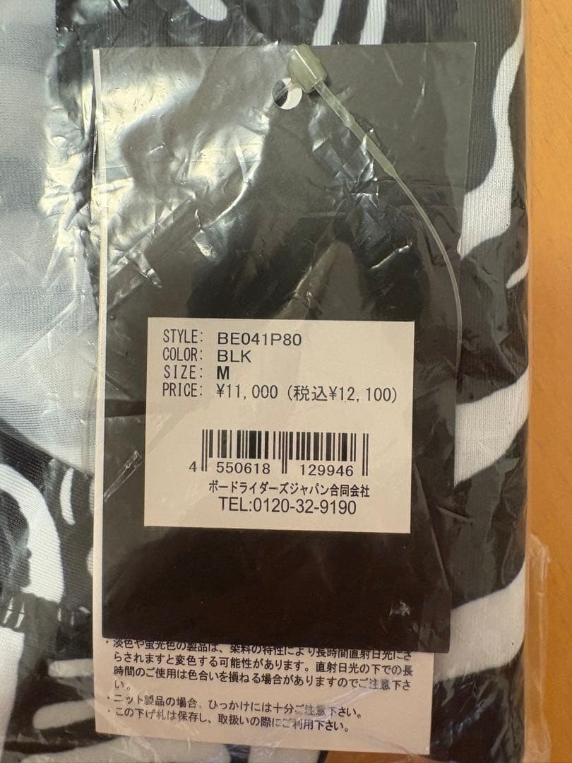 【KRAZY BEE】 KRAZY BEE FUSHICHOURUSHGUARD