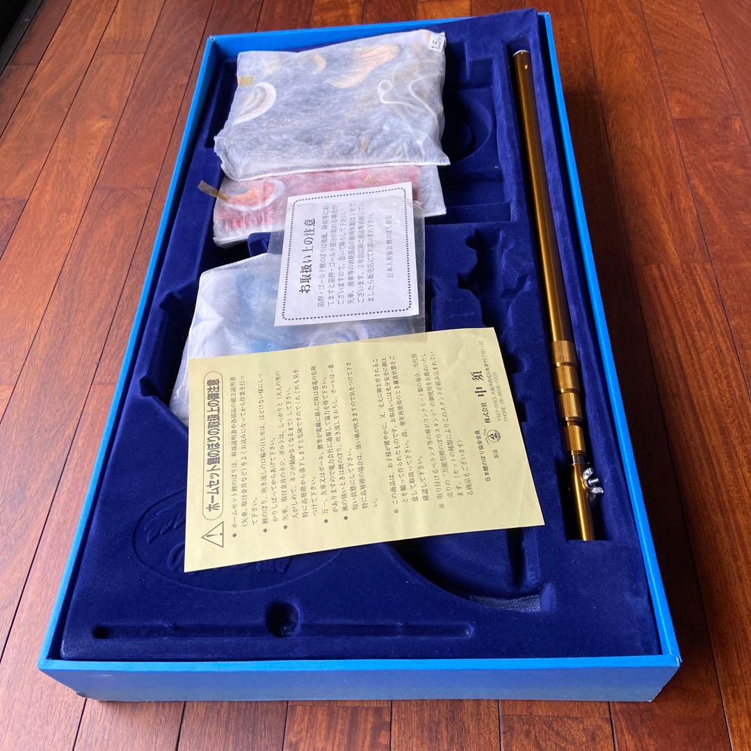 鯉のぼり　ポリエステルちりめん　1.5mセット