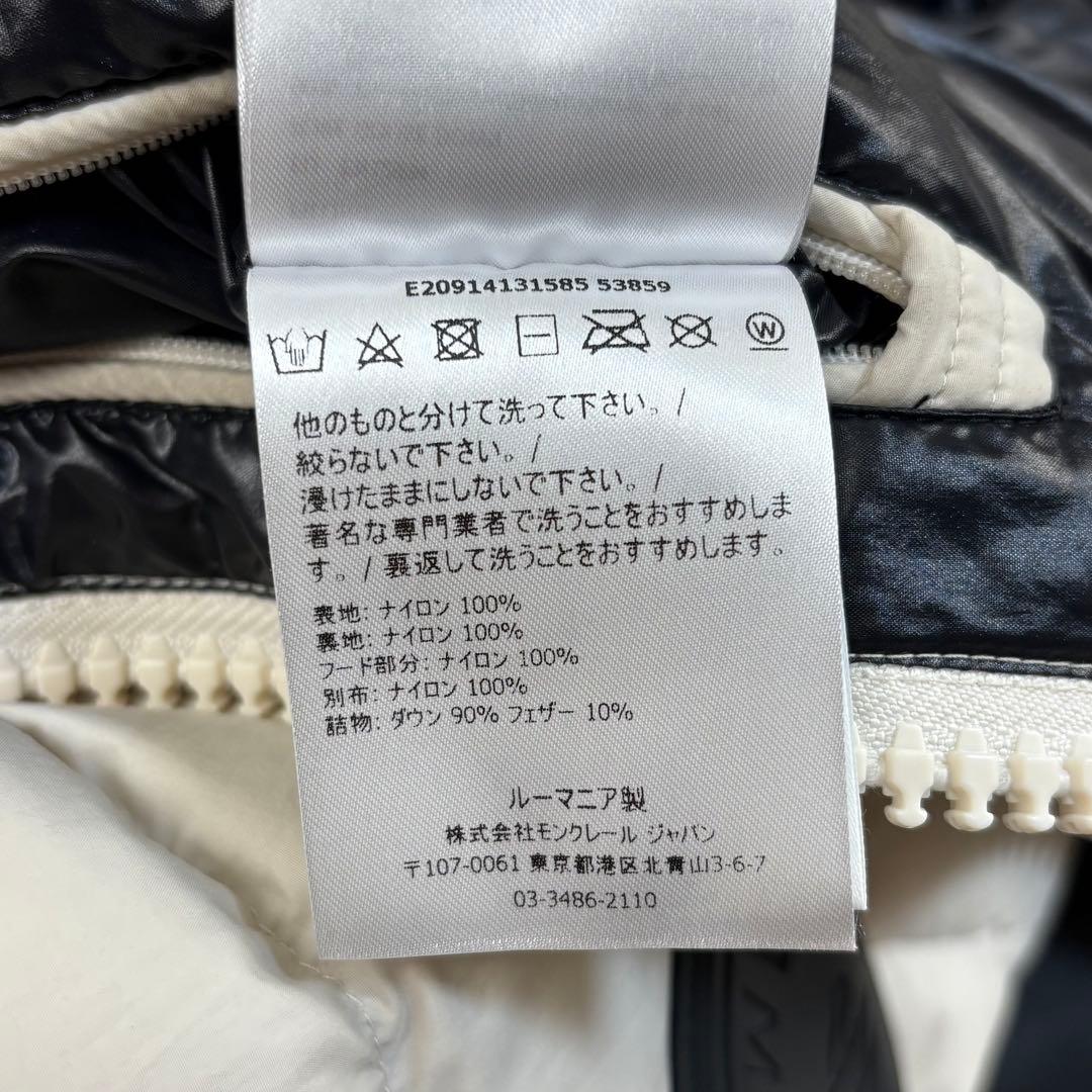 5925【QR確認済み・付属品】モンクレール☆フードロゴ入りダウン DUBOIS