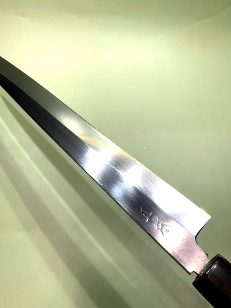 正本　　柳刃包丁　秀　刃渡り29.5cm