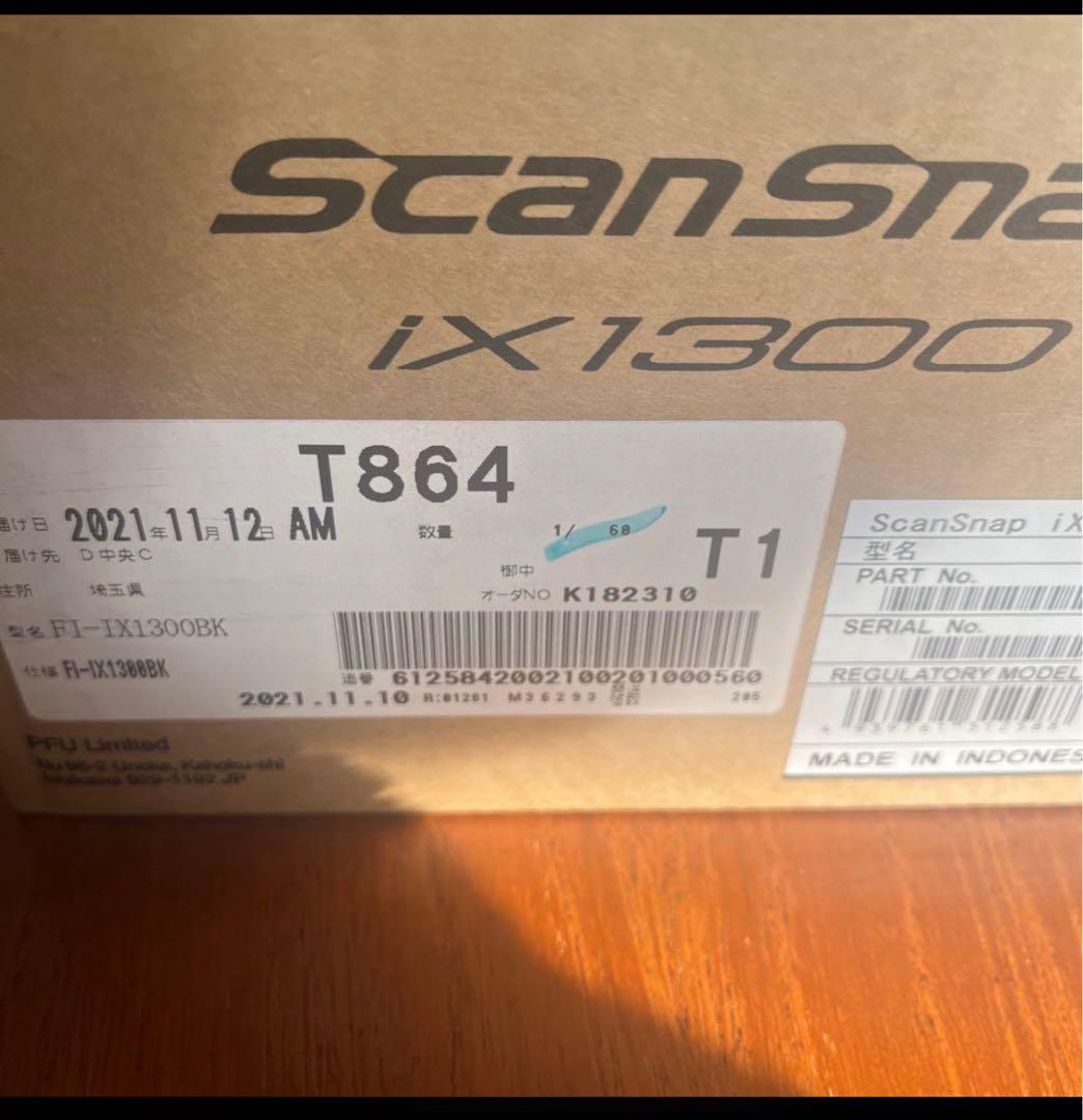 値下げScanSnap iX1300 （富士通PFU）