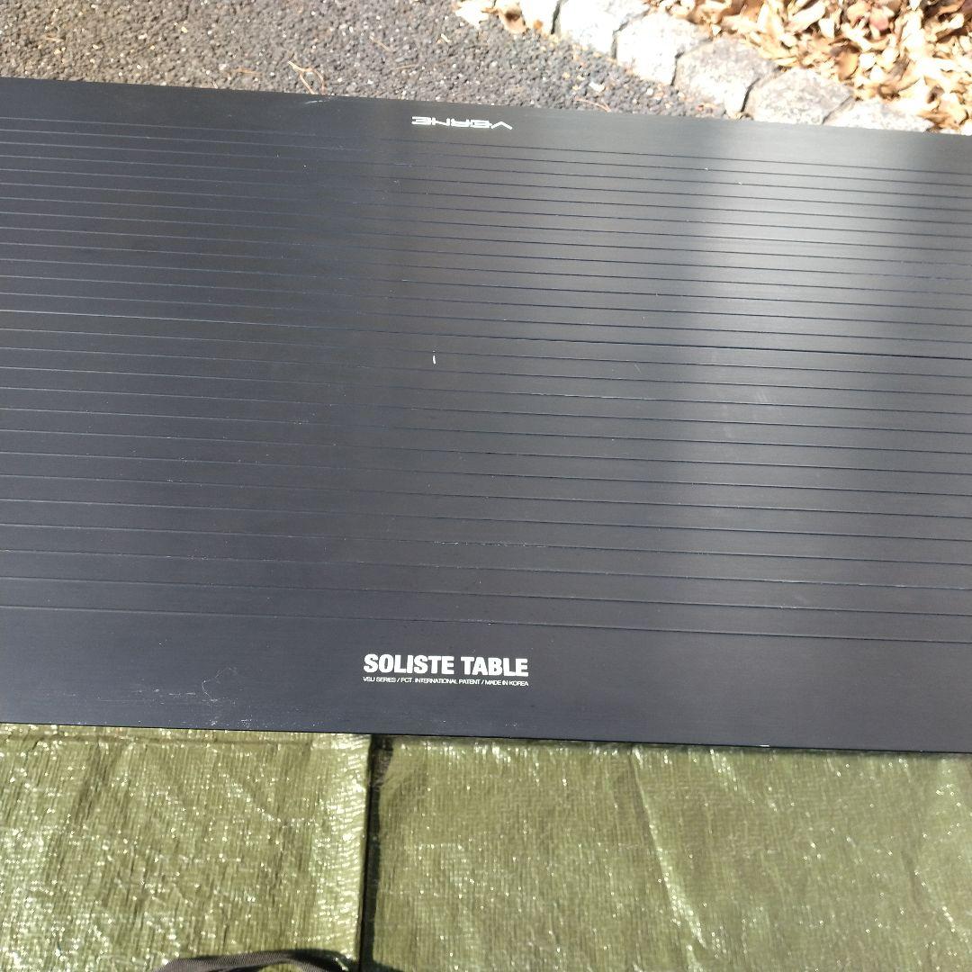VERNE(ベルン) SOLISTE TABLE ソリストテーブル