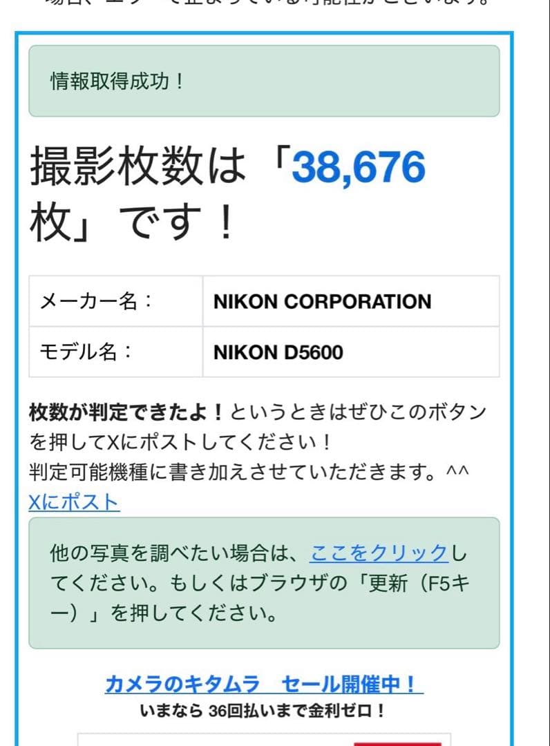 Nikon D5600 ダブルズームレンズキット+35mm1.8G セット
